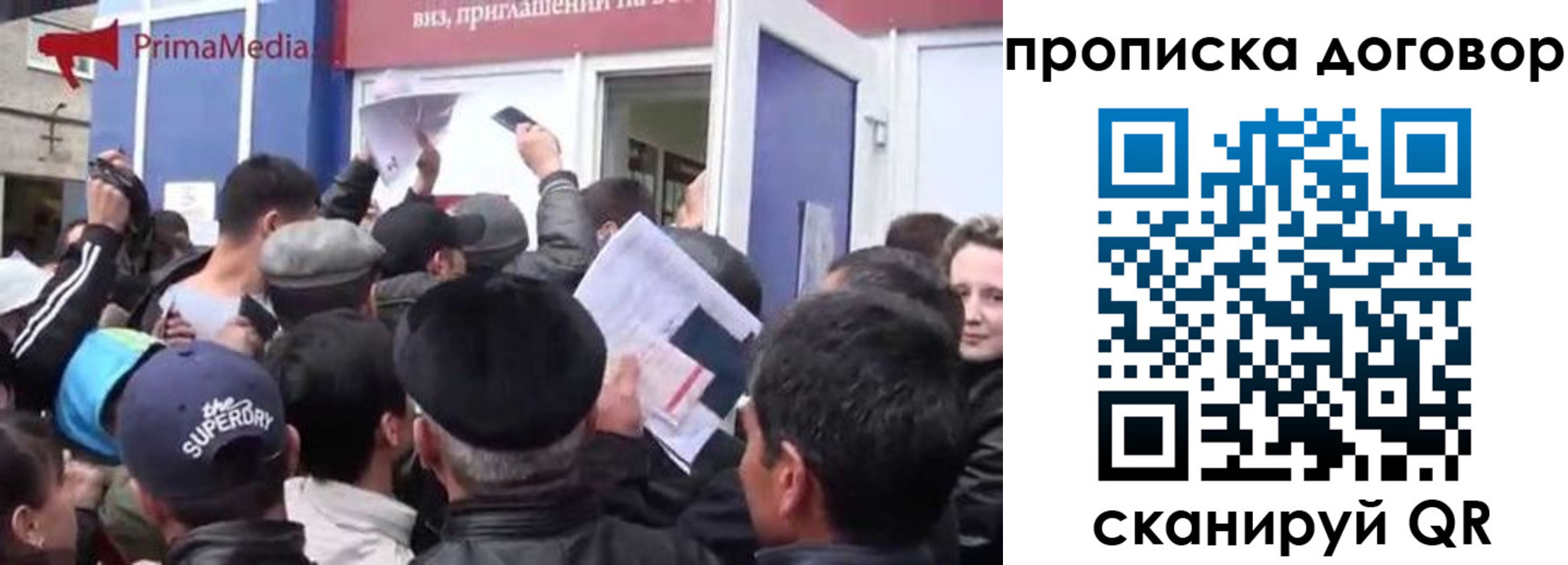 прописка иностранных граждан в Коврове
