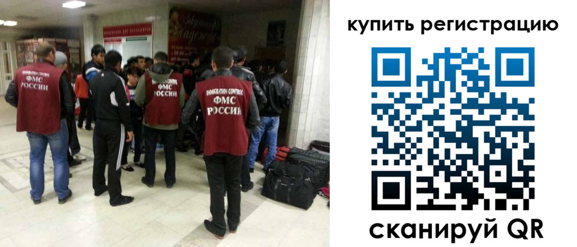 временная регистрация гарантия в Коврове